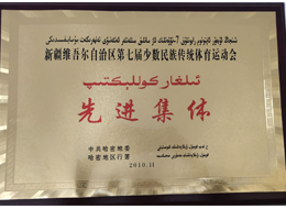 荣誉证书