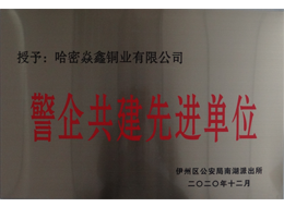 荣誉证书