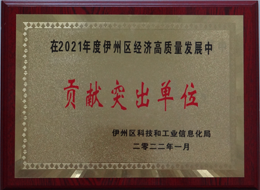 荣誉证书