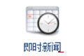 行业形势