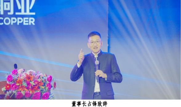春风化雨二十载，革故鼎新再起航 ——金宝慱亚洲体育改制启动大会