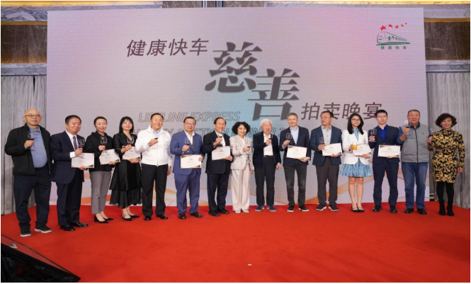 金宝慱亚洲体育助力“健康快车”续光明之路——哈密金宝慱亚洲体育股份有限公司为“健康快车”捐款37.9万元