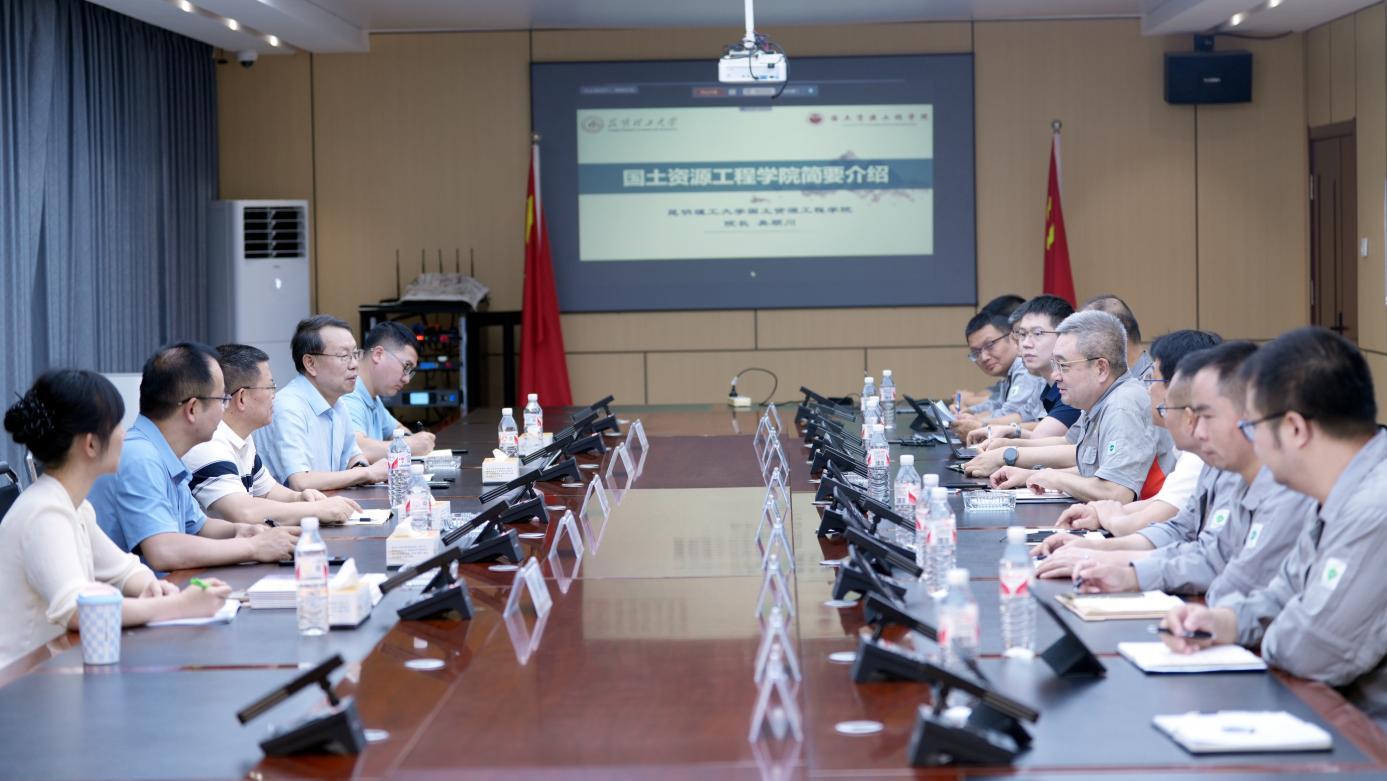 昆明理工大学国土资源工程学院 专家组一行到访金宝慱亚洲体育