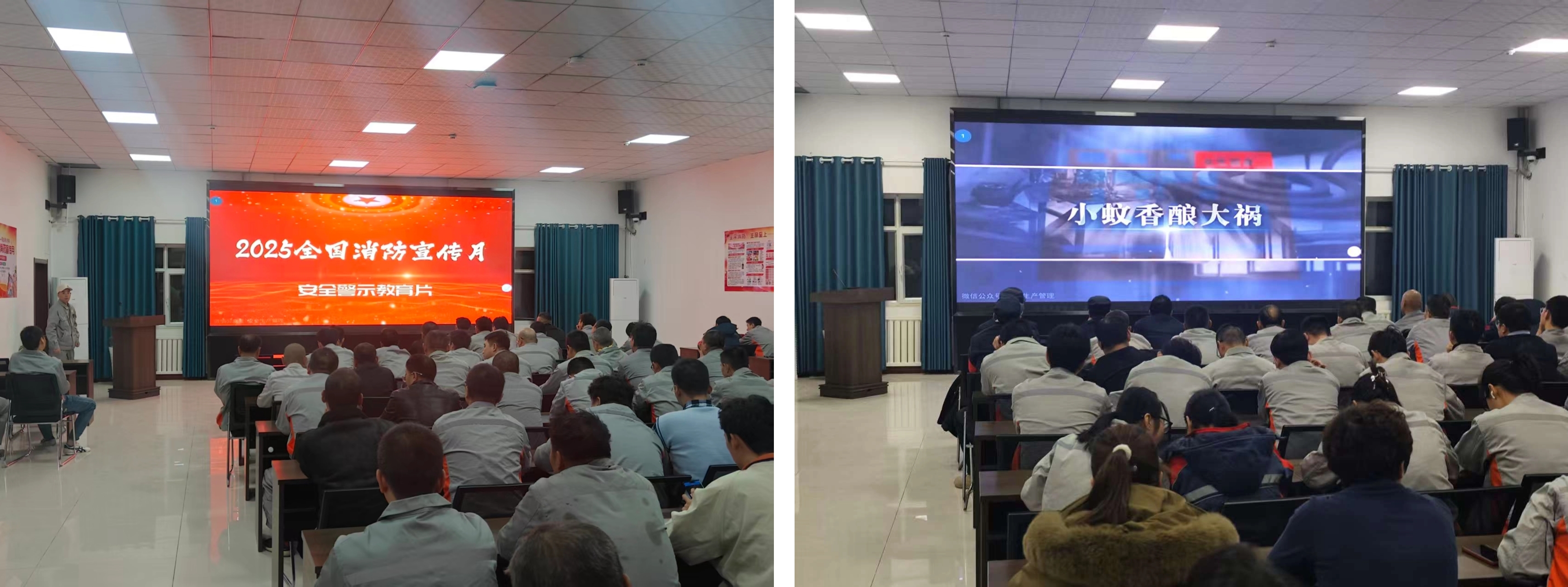 消防安全培训.jpg